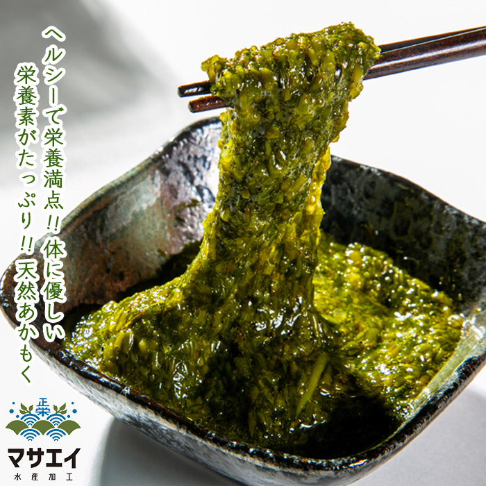 宗像のあかもく・あかもっくん